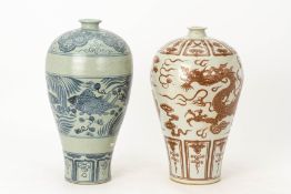 TWO YUAN STYLE MEIPING VASES