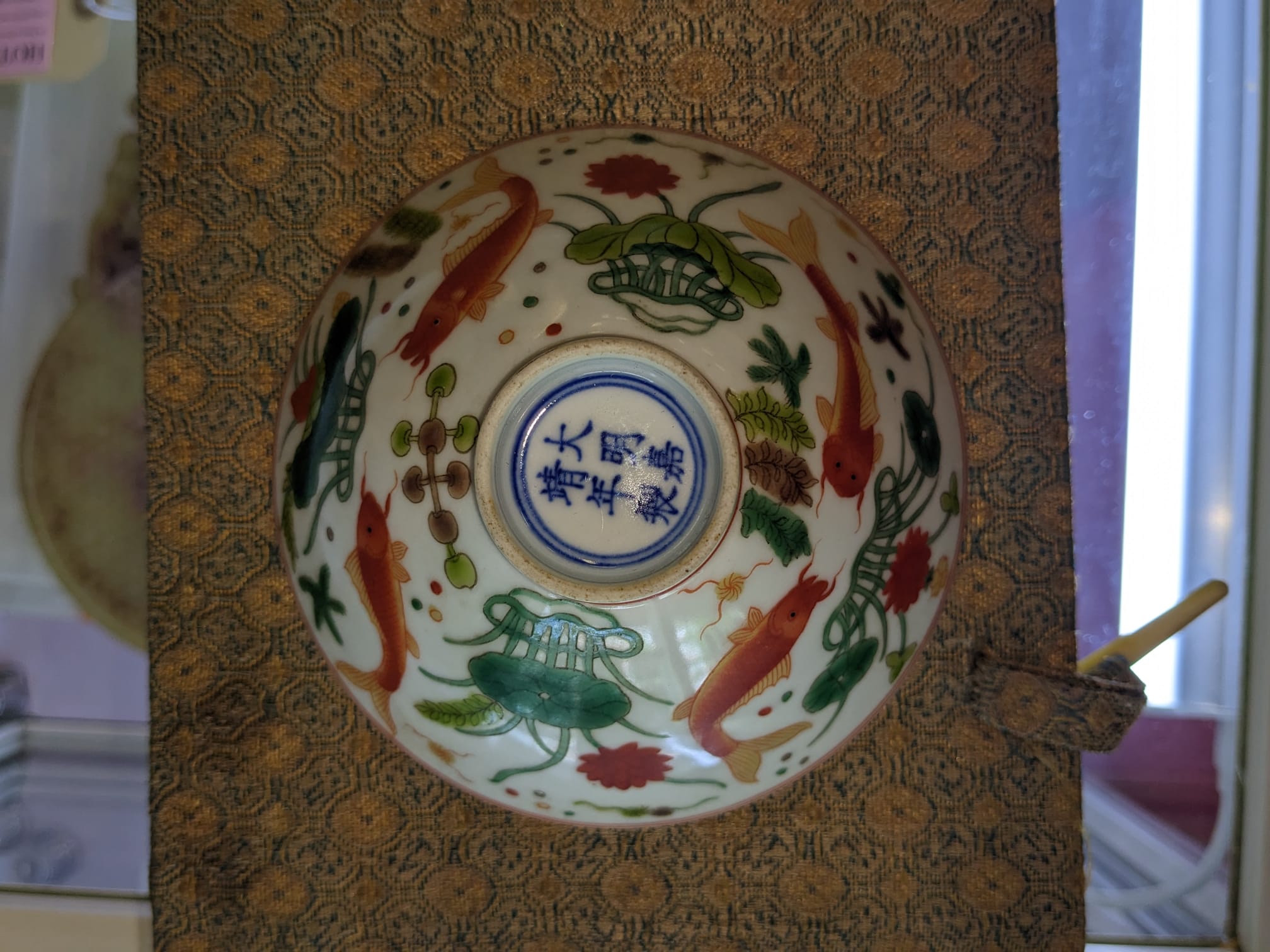FOUR PAIRS OF CHINESE PORCELAIN SMALL BOWLS - Image 17 of 18