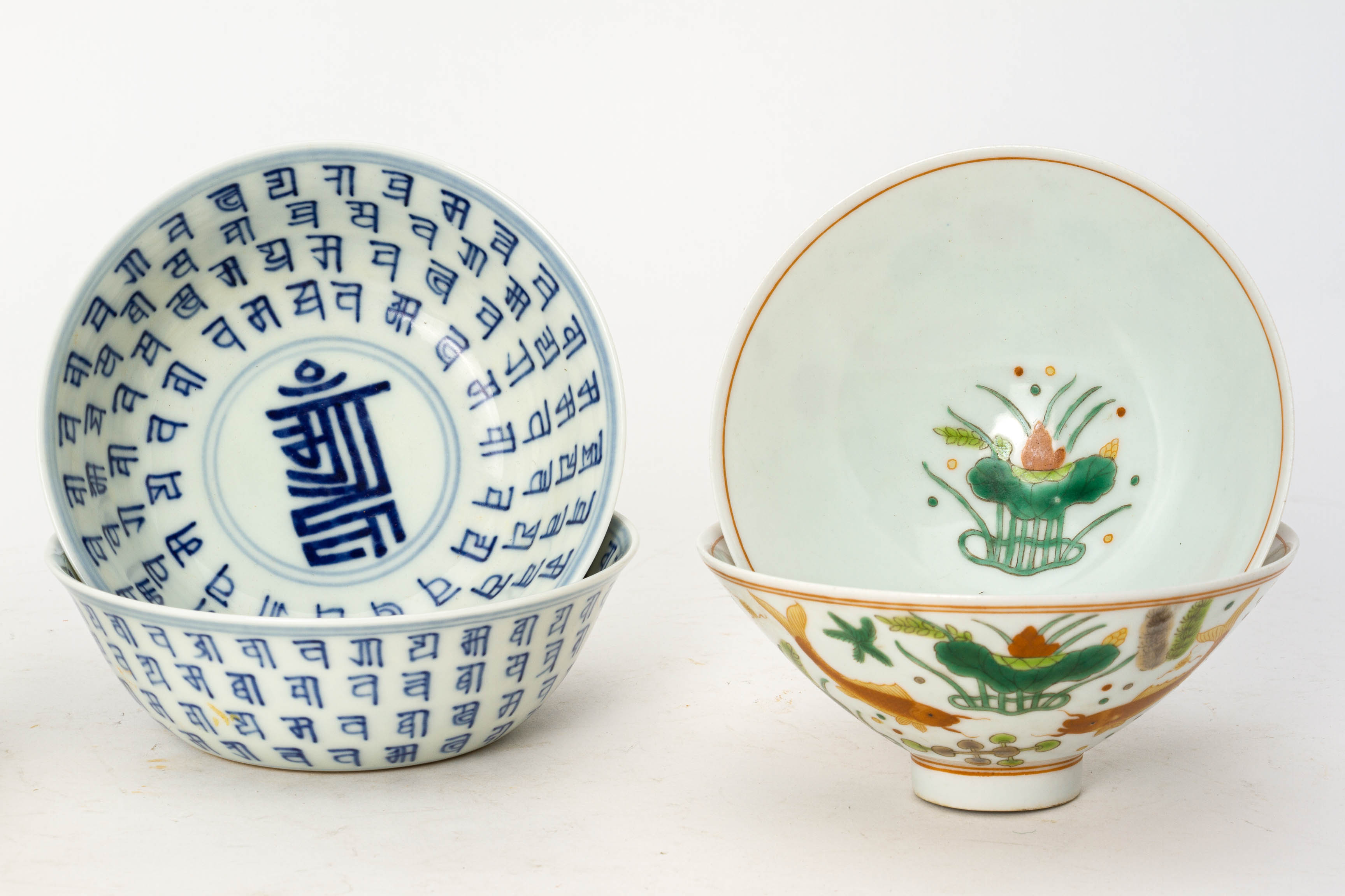 FOUR PAIRS OF CHINESE PORCELAIN SMALL BOWLS - Image 2 of 18