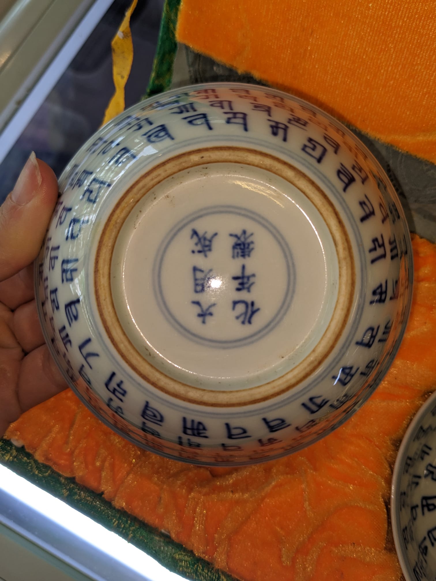 FOUR PAIRS OF CHINESE PORCELAIN SMALL BOWLS - Image 7 of 18