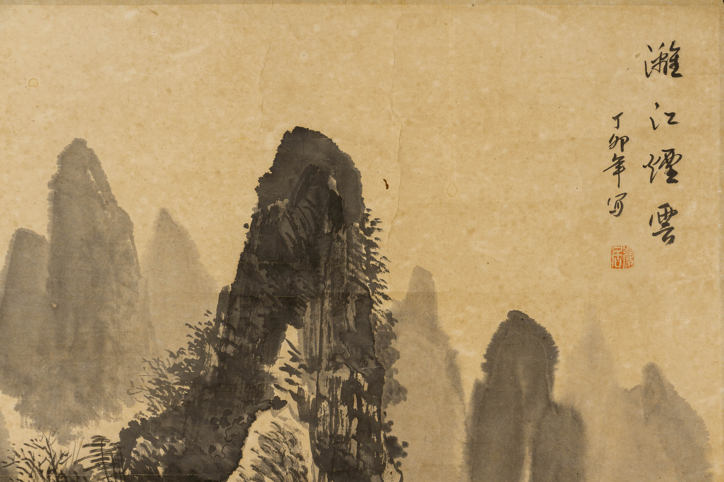 A CHINESE LANDSCAPE SCROLL - Image 2 of 2