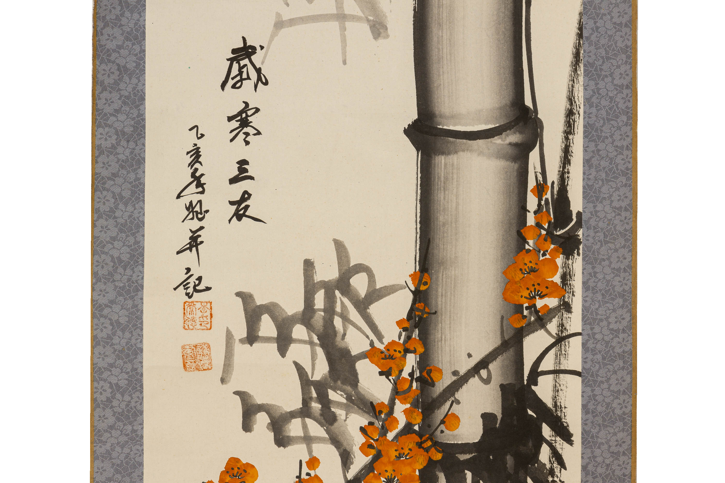 TWO CHINESE SCROLLS - Image 3 of 3