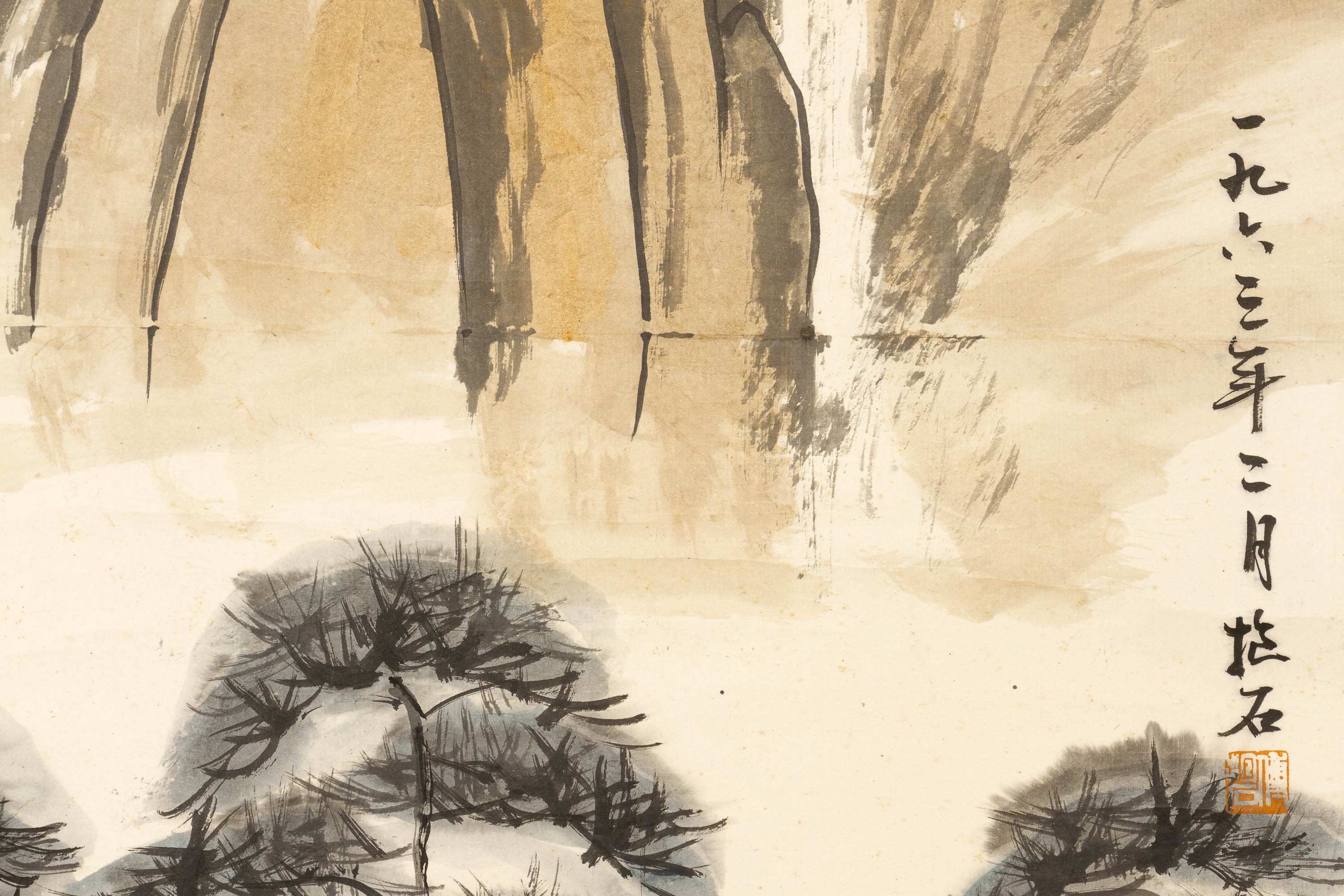 A CHINESE LANDSCAPE SCROLL IN THE STYLE OF HE XIANGNING - Image 2 of 3