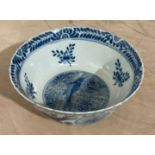 Antique Chinese Blue and White Decorated Bowl - 150mm diameter - 70mm tall.