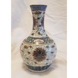 Antique Qing Dynasty Doucai Lotus Vase 19th century - 17cm tall.