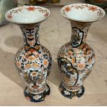 Pair of Antique Oriental Vases 242mm tall and 90mm wide.