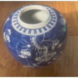 Antique Chinese Blue and White Jar - 8 1/2" tall and 8 1/2" wide.
