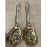 Pair of Victorian Silver Berry Spoons - 8 7/8" long.