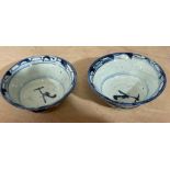 Pair of Chinese Blue and White Bowls - 107mm x 47mm.