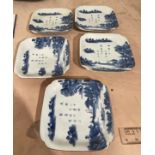 Lot of 5 Chinese Blue and White Plates 180mm x 175mm.