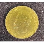 Antique Russia Gold 1911 - 10 Rouble Coin.