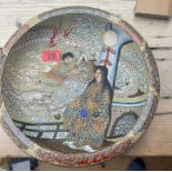 Antique Japanese Satsuma Charger - 33cm diameter.