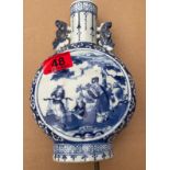 Antique Chinese Moon Flask - 220mm tall and 150mm wide.