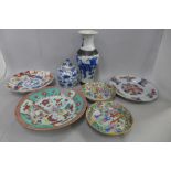 A collection of oriental pottery, dishes, bowls and a vase, some a/f and one dish requires a repair