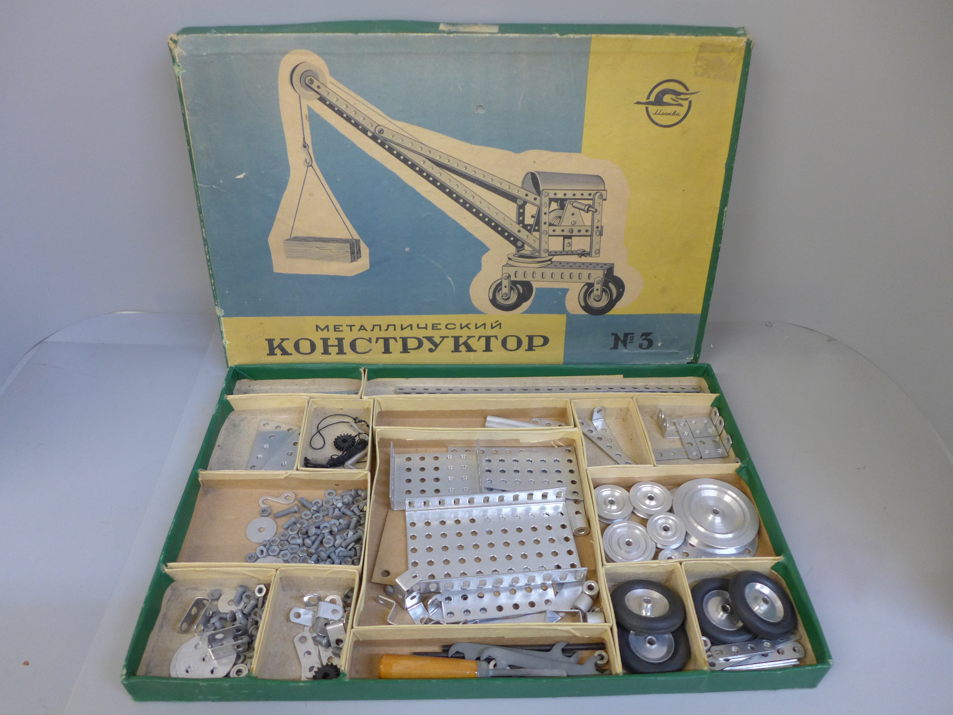 A Russian model crane and a Masterbuilder set, boxed - Image 3 of 6