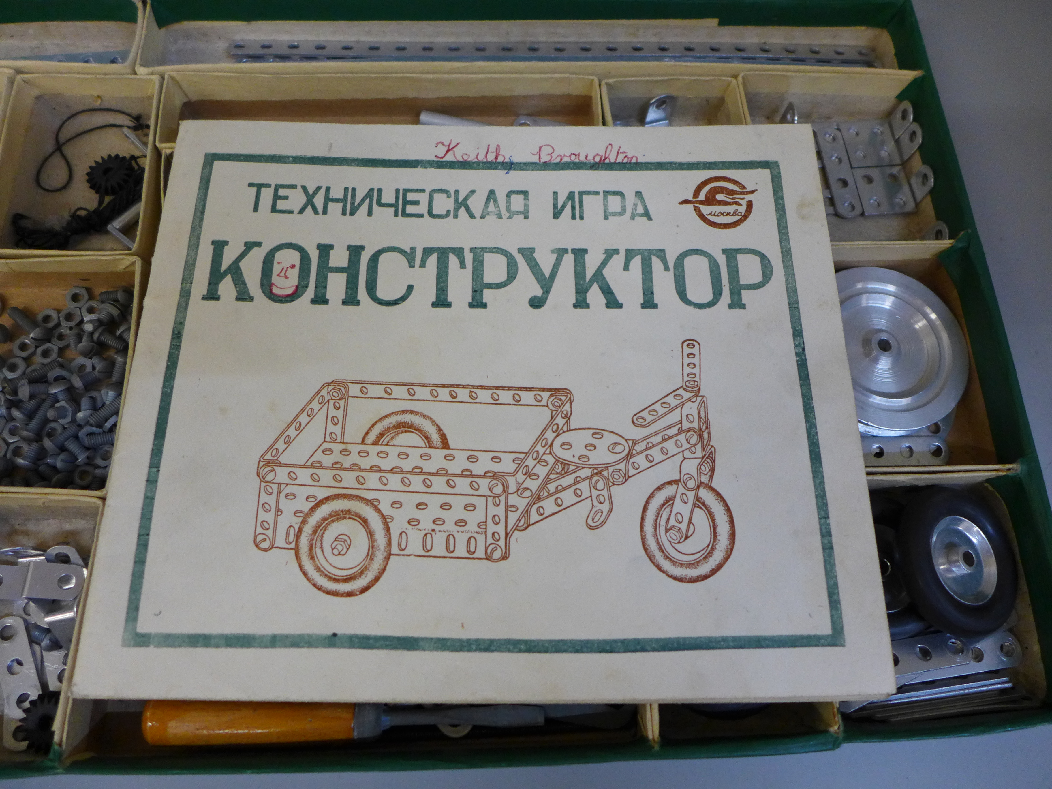 A Russian model crane and a Masterbuilder set, boxed - Image 4 of 6