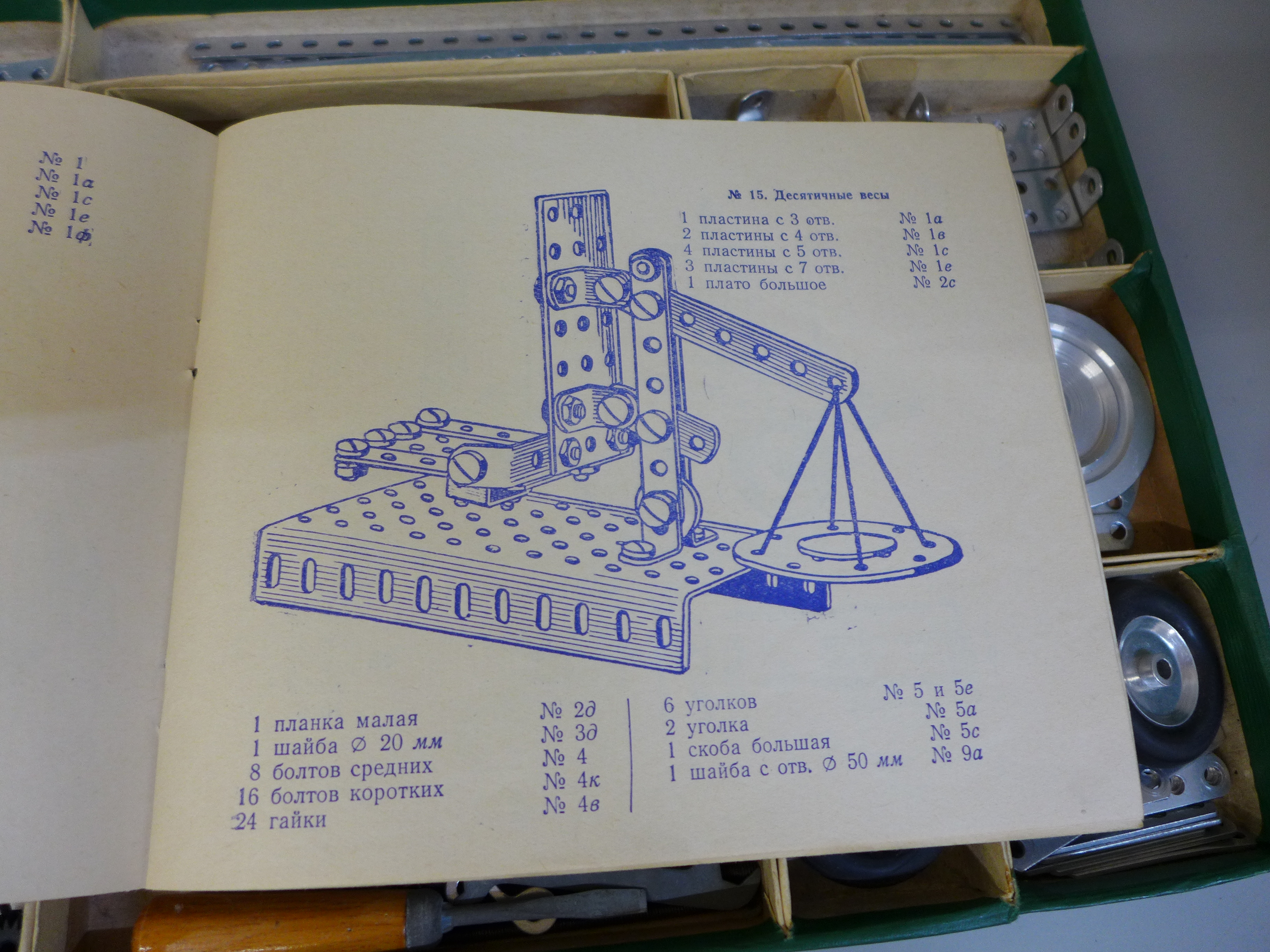 A Russian model crane and a Masterbuilder set, boxed - Image 6 of 6
