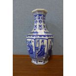 A Japanese blue and white porcelain vase