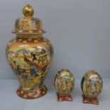 A Japanese lidded vase and a pair of egg ornaments