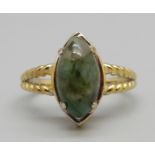 A Brazilian silver gilt set Minas Velha emerald marquise shape cabochon ring, S, with certificate