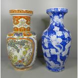 A burnt orange and blue ceramic vase with oriental design with marks on the base and a blue and