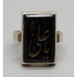 An Arabic gentleman's silver ring, U