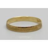 An 18ct gold wedding ring with bark finish, 1.4g, S, marked 750
