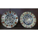 Two 1128 Royal Crown Derby Imari pattern plates, both seconds