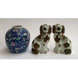A pair of Staffordshire dogs (af), 26cmH; together with a Chinese polychrome vase, 23.5cmH