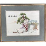 A Chinese silk work, 'A days fishing with Fred', 25x34cm
