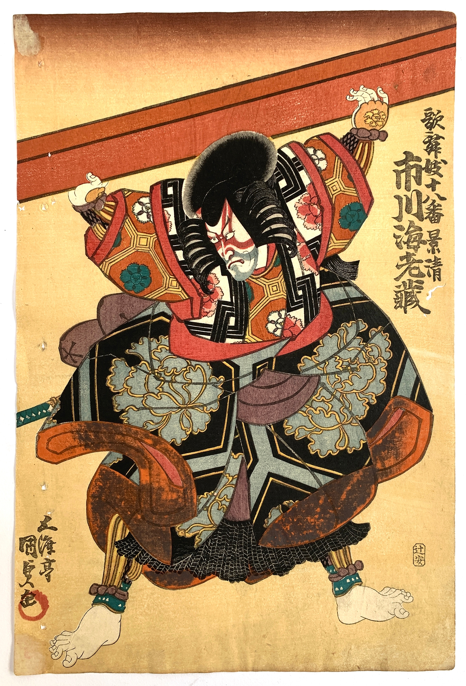 Kunisada Utagawa (1786-1865), a 19th century Japanese Ukiyo-e woodblock print depicting actor