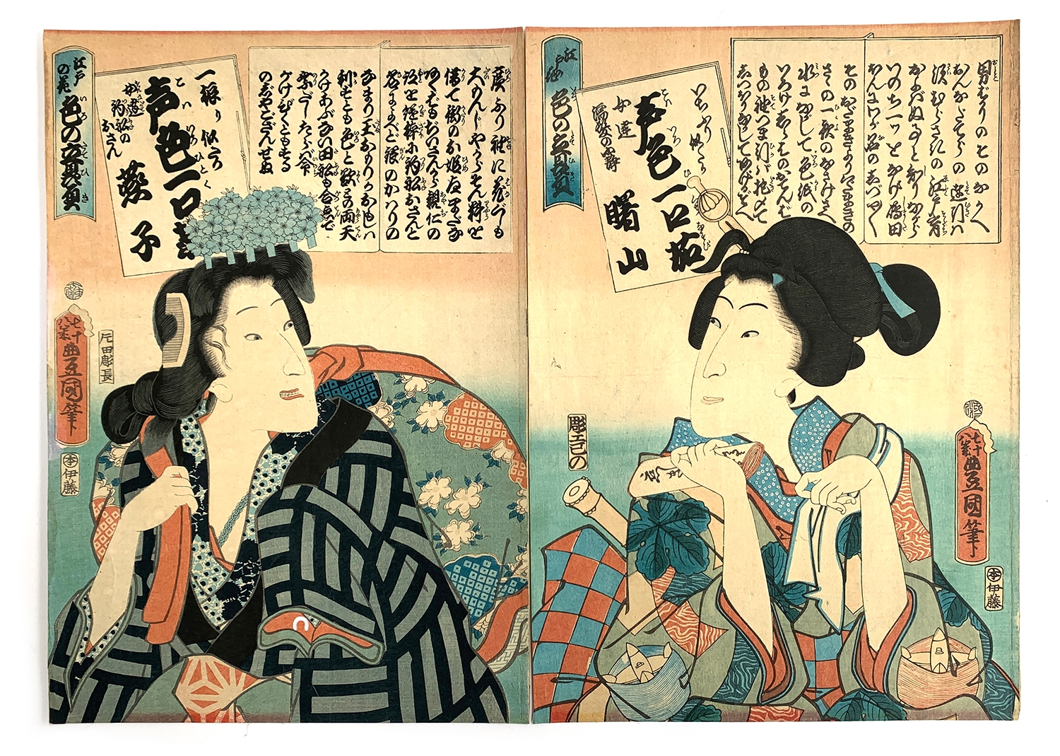 Kunisada Utagawa (1786-1865), a pair of 19th century Japanese Ukiyo-e woodblock prints depicting - Image 2 of 2