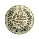 An Egypt 20 Qirsh coin