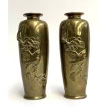 A pair of brass Chinese vases depicting flora and fauna, 25cmH