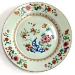 A Chinese famille rose plate with chrysanthemum decoration, heightened in gilt, 23cmD