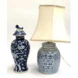 A blue and white Chinese baluster vase with foo dog cover, prunus design, four character marks to