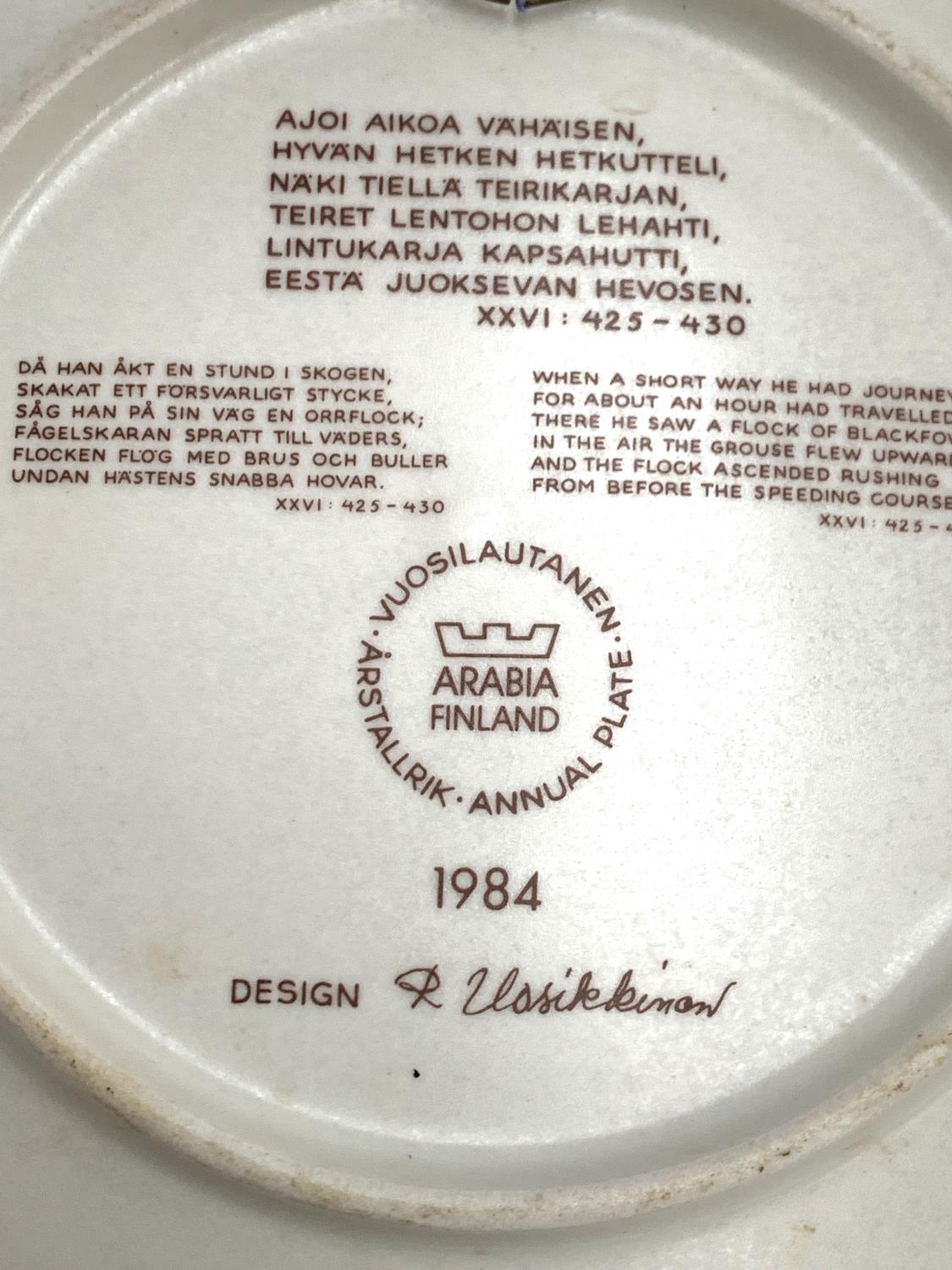 An Arabia Finland 'Kalevala' plate for the year 1984, designed by Raija Uosikkinen, 20cmD - Bild 2 aus 2