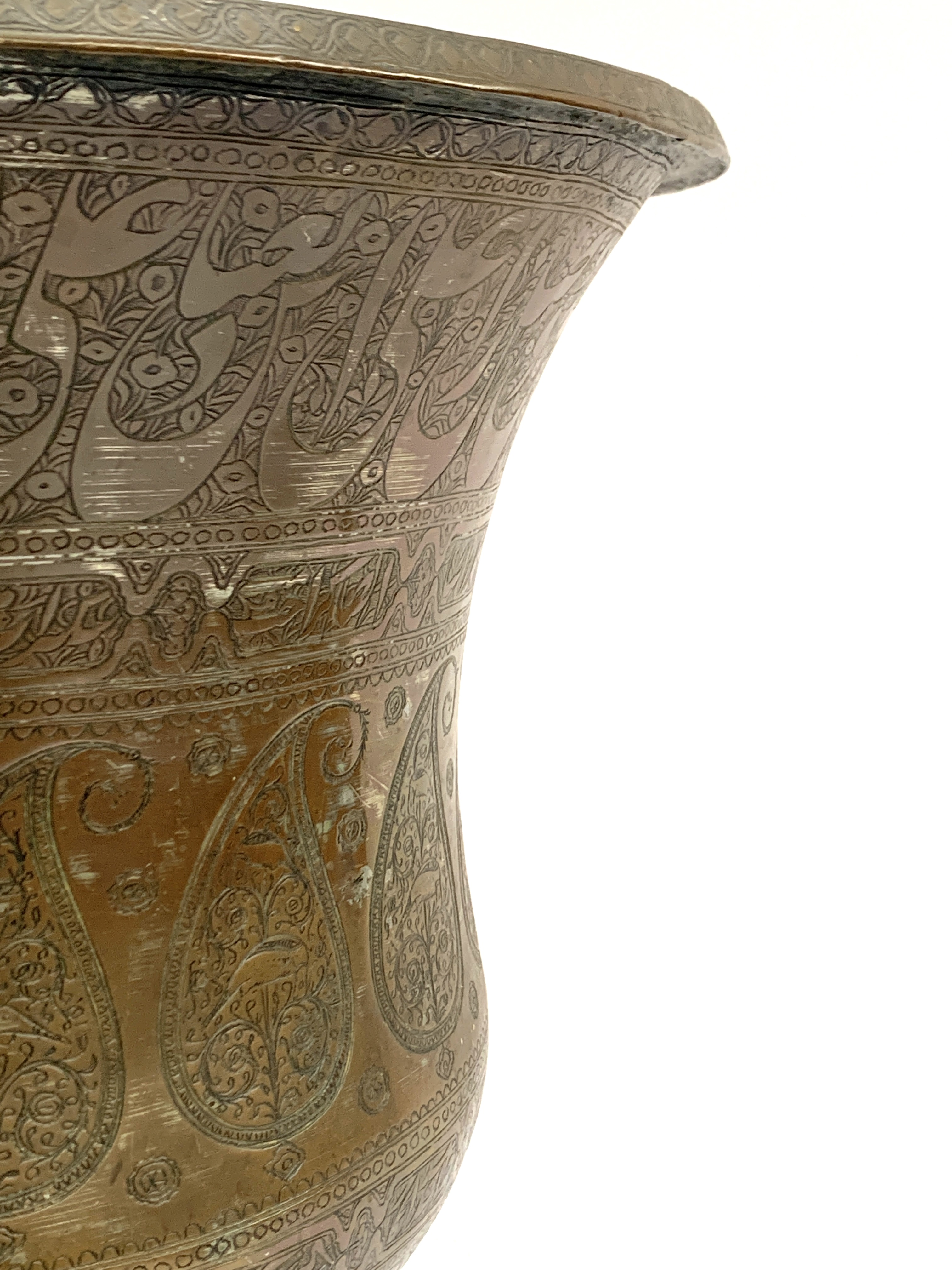 A large Islamic Safavid style copper vase on a tulip pedestal, engraved with a frieze of script and - Image 3 of 4