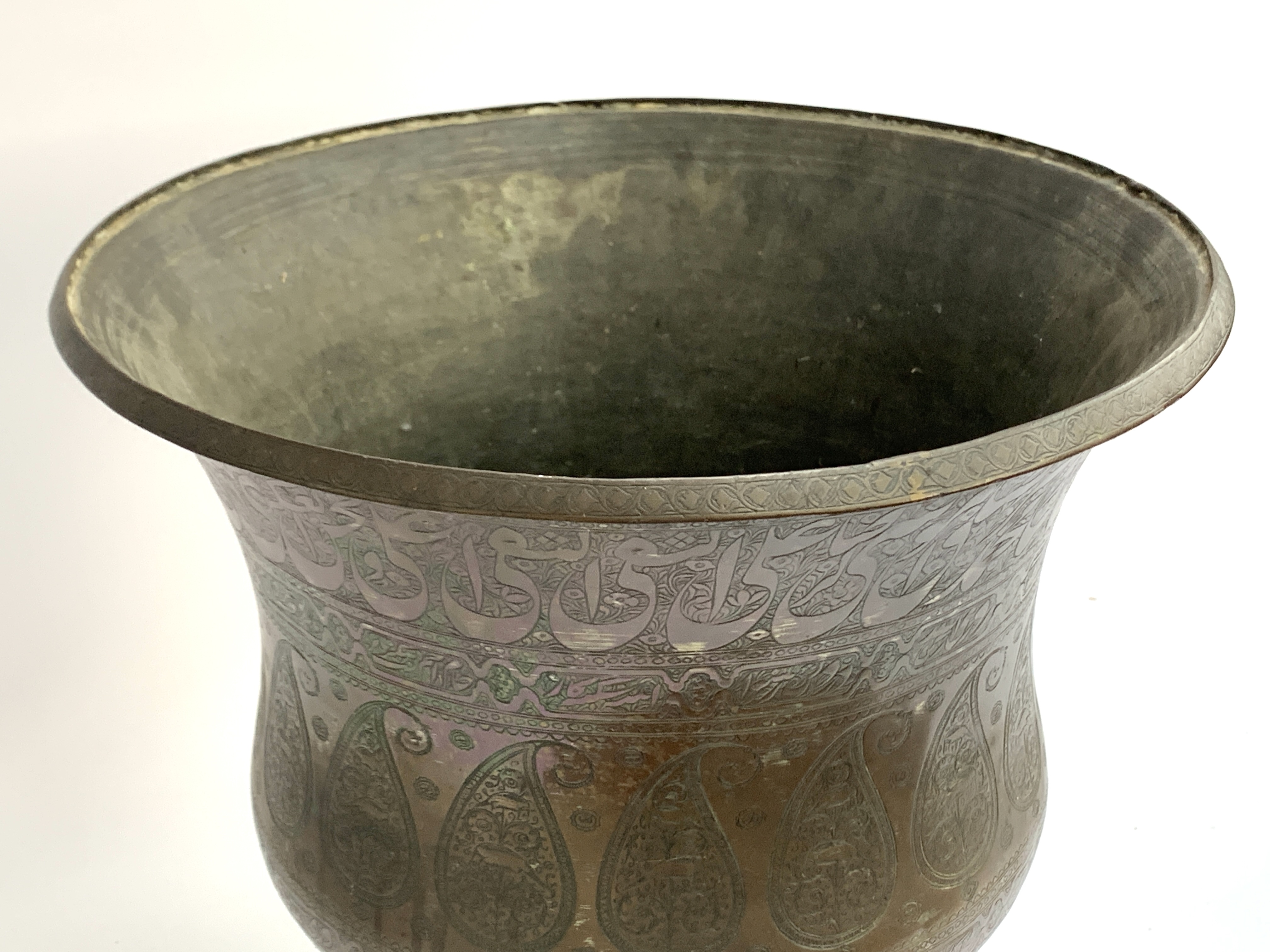 A large Islamic Safavid style copper vase on a tulip pedestal, engraved with a frieze of script and - Image 2 of 4