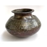 An Islamic Safavid style copper vase, approx. 38cmD