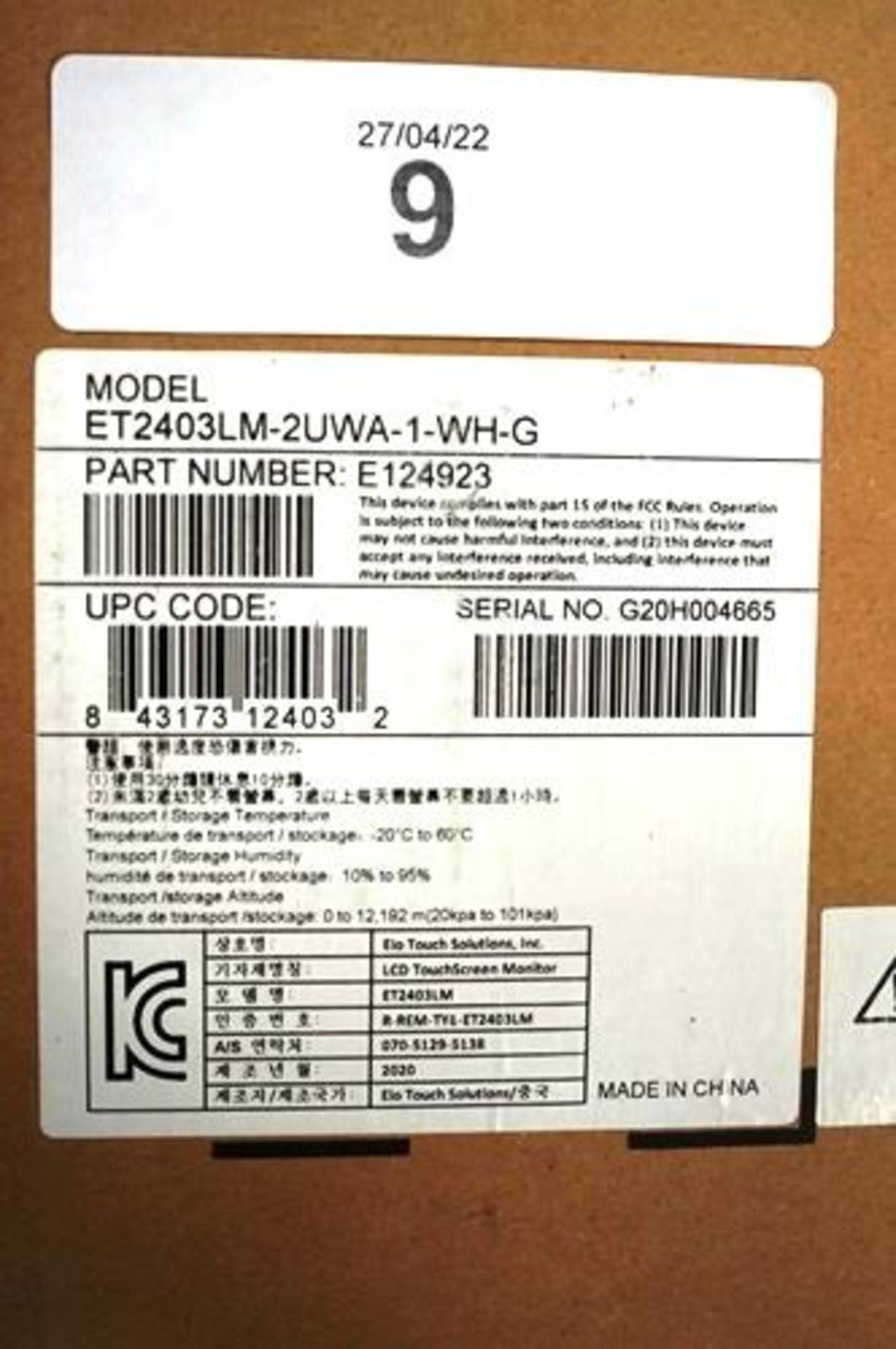 1 x Elo 24" touch screen monitor, model ET2403LM-2UWA-1-WH-G - New in box (ES1) - Image 2 of 2