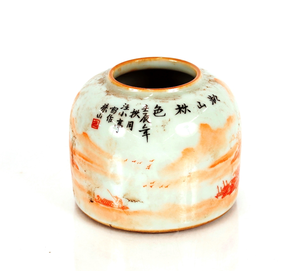 A small porcelain orange glazed brush pot, decorated river and mountain and symbols, seal mark to