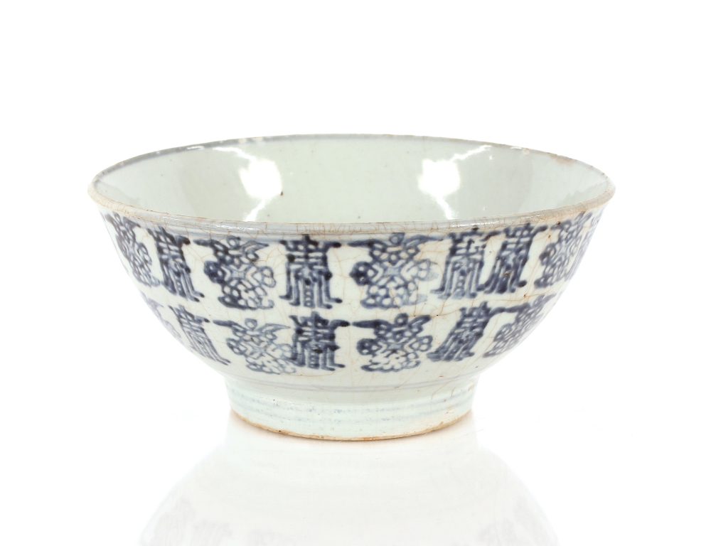 An early Chinese porcelain blue and white bowl, 12cm high, 26cm dia.