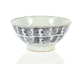 An early Chinese porcelain blue and white bowl, 12cm high, 26cm dia.