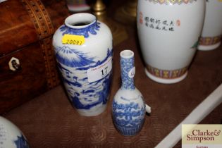 A Chinese blue and white ovoid vase; and a bottle