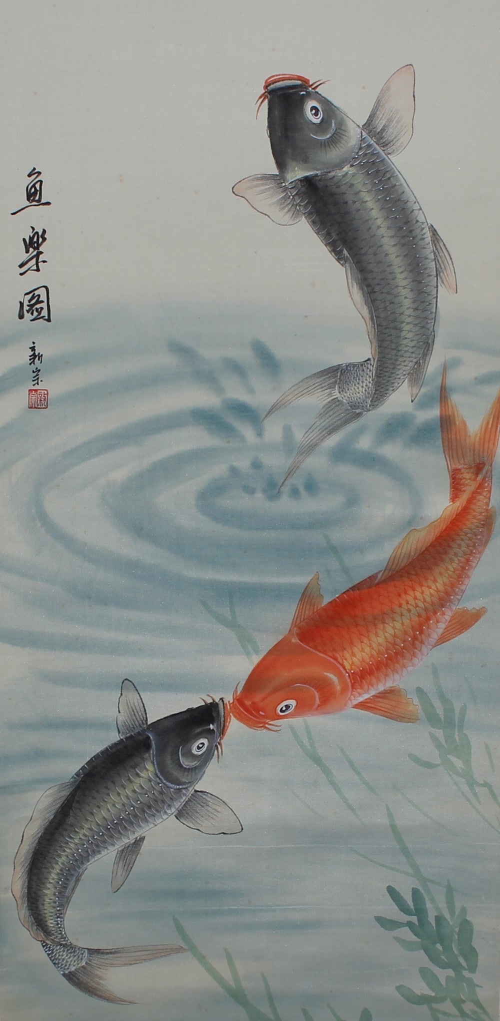 An Oriental painting on silk, depicting a leaping fish and two further fish below with signature and