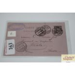 France 1858 postal stationery card to Switzerland