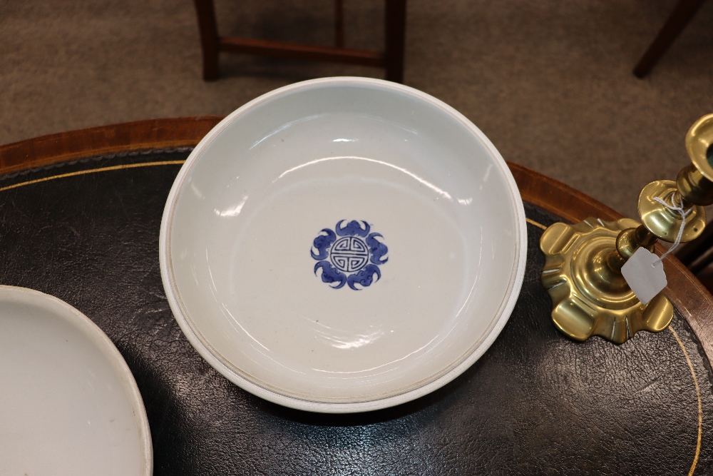 A 19th Century Chinese blue and white circular bowl and cover, 27cm - Image 6 of 11