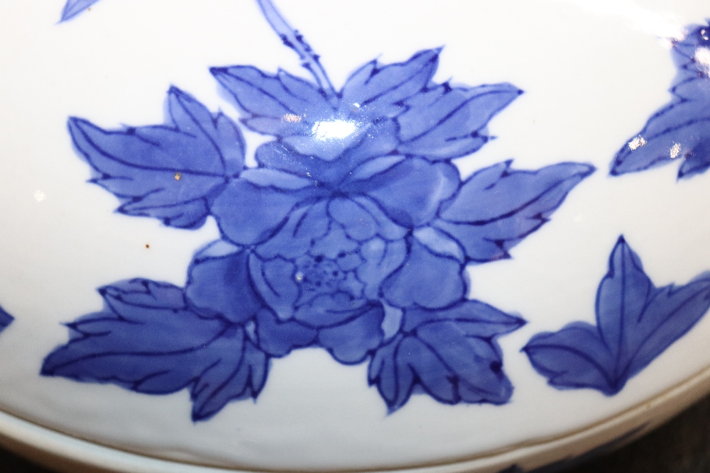 A 19th Century Chinese blue and white circular bowl and cover, 27cm - Image 11 of 11