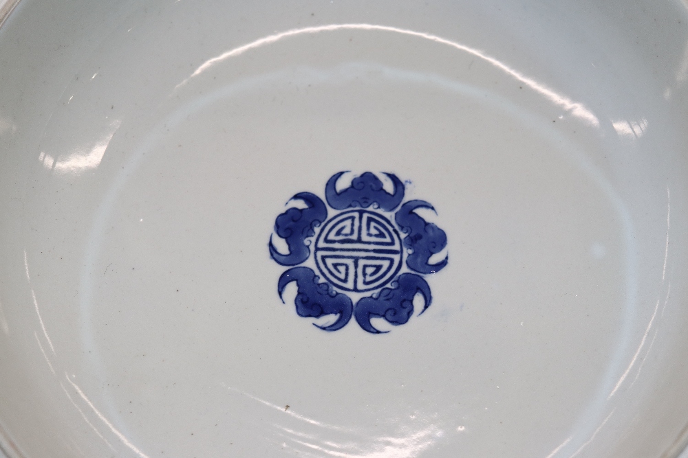 A 19th Century Chinese blue and white circular bowl and cover, 27cm - Image 7 of 11